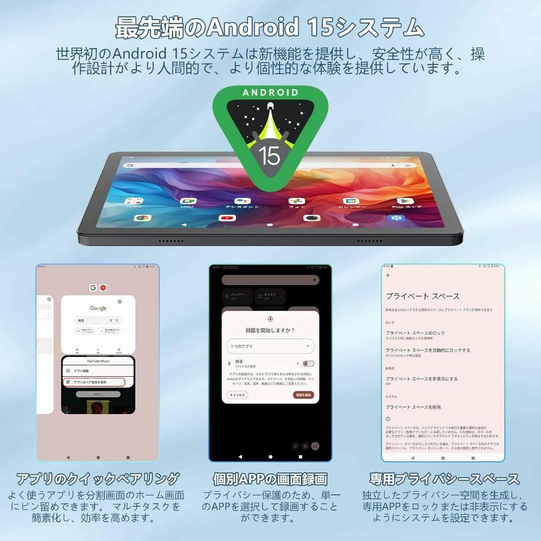 一流の品質 Android 15 Rebeccoア wi-fiモデル 10インチ タブレット Androidタブレット本体
