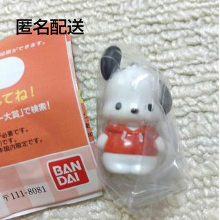 ポケモン - ポケモンセンターオンライン 限定 ぬいぐるみ 等身大 ポケモン - ポケモンセンターオンライン 限定 ぬいぐるみ 等身大
