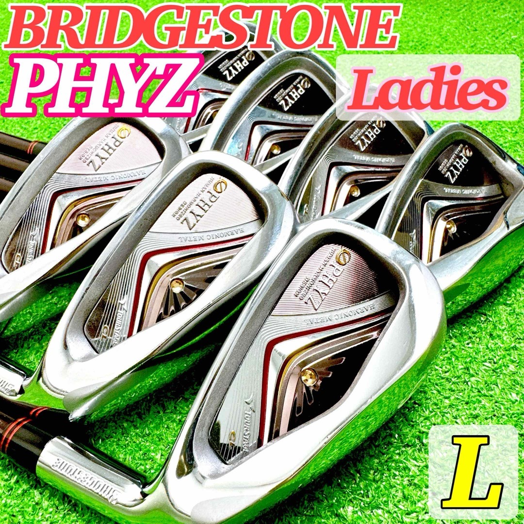 BRIDGESTONE - 人気☆レディース ブリヂストン PHYZ アイアン 7 BRIDGESTONE - 人気☆レディース ブリヂストン PHYZ アイアン 7