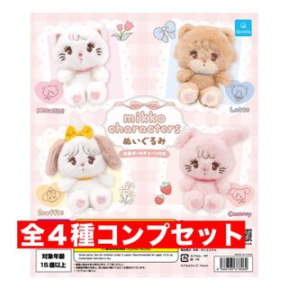 こびとづかん くねくねこびとづかん フィギュア 15体の通販 by こびとづかん くねくねこびとづかん フィギュア 15体の通販 by