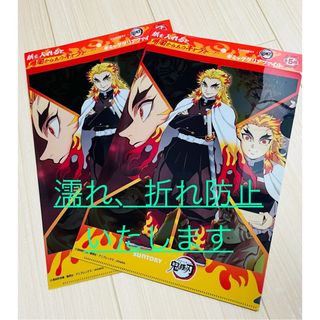鬼滅の刃 - 『劇場版「鬼滅の刃」無限城編』第一章 全8種台紙 鬼滅の刃 - 『劇場版「鬼滅の刃」無限城編』第一章 全8種台紙