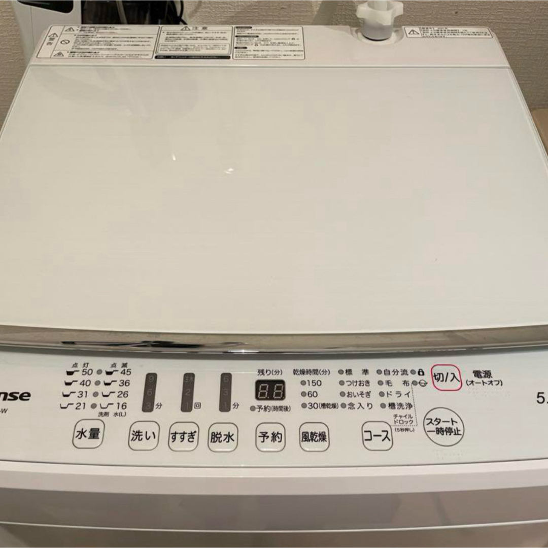 Hisense - Hisense ハイセンス 2021年製 洗濯機 HW-G55B-Wの通販 Hisense - Hisense ハイセンス 2021年製 洗濯機 HW-G55B-Wの通販