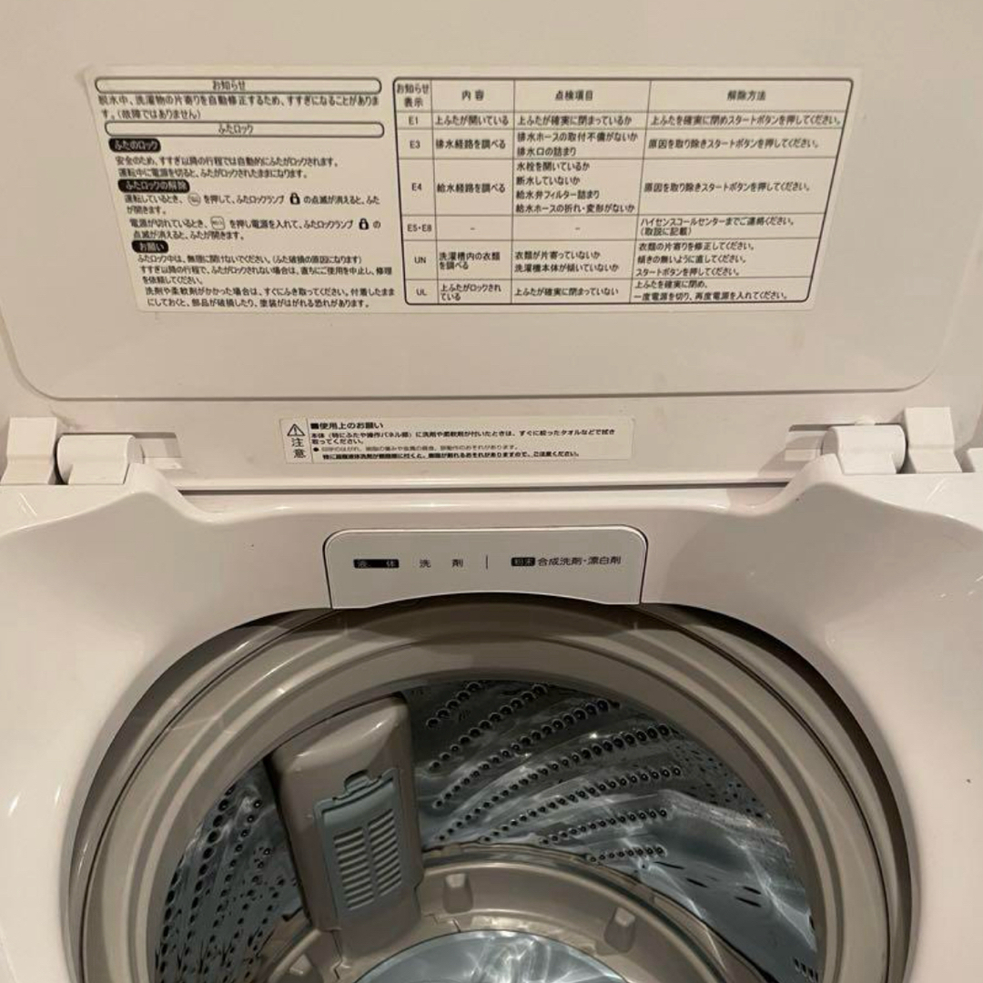 Hisense - Hisense ハイセンス 2021年製 洗濯機 HW-G55B-Wの通販 Hisense - Hisense ハイセンス 2021年製 洗濯機 HW-G55B-Wの通販