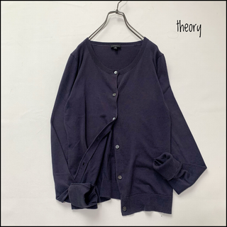 Theory - 良品 22AW Theory セオリー NEW WOOLY KNIT V NECK RIB Theory - 良品 22AW Theory セオリー NEW WOOLY KNIT V NECK RIB