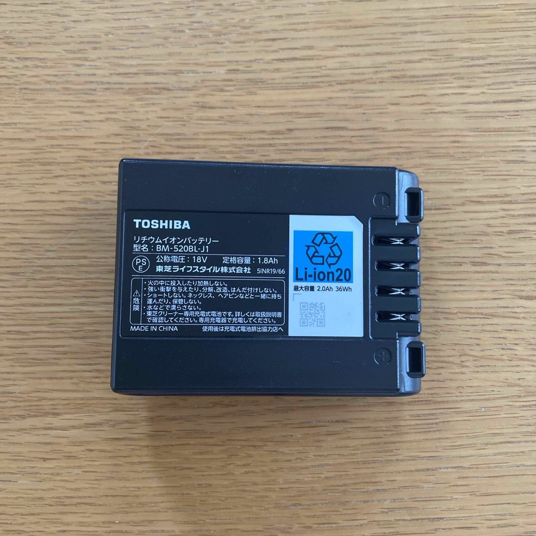 東芝(トウシバ)のTOSHIBA リチウムイオンバッテリー スマホ/家電/カメラのスマートフォン/携帯電話(バッテリー/充電器)の商品写真