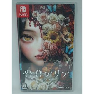 Nintendo Switch - マブラヴ・マブラヴ オルタネイティヴ Nintendo Switch - マブラヴ・マブラヴ オルタネイティヴ