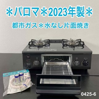 未使用品 FMCソーサリーII クッキングヒーター専用鍋セットの 未使用品 FMCソーサリーII クッキングヒーター専用鍋セットの