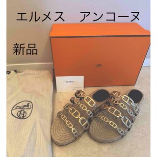 HERMES - エルメス サンダル エズ 30 Eze レザー レディース HERMES - エルメス サンダル エズ 30 Eze レザー レディース