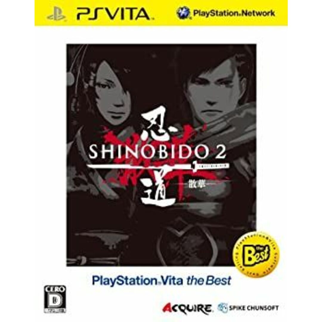 忍道2 散華 PlayStation Vita the Best - PS Vita エンタメ/ホビーのゲームソフト/ゲーム機本体(家庭用ゲームソフト)の商品写真