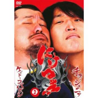 中古】 鳥居みゆきの社交辞令でハイタッチ「表ワースト」編 中古】 鳥居みゆきの社交辞令でハイタッチ「表ワースト」編