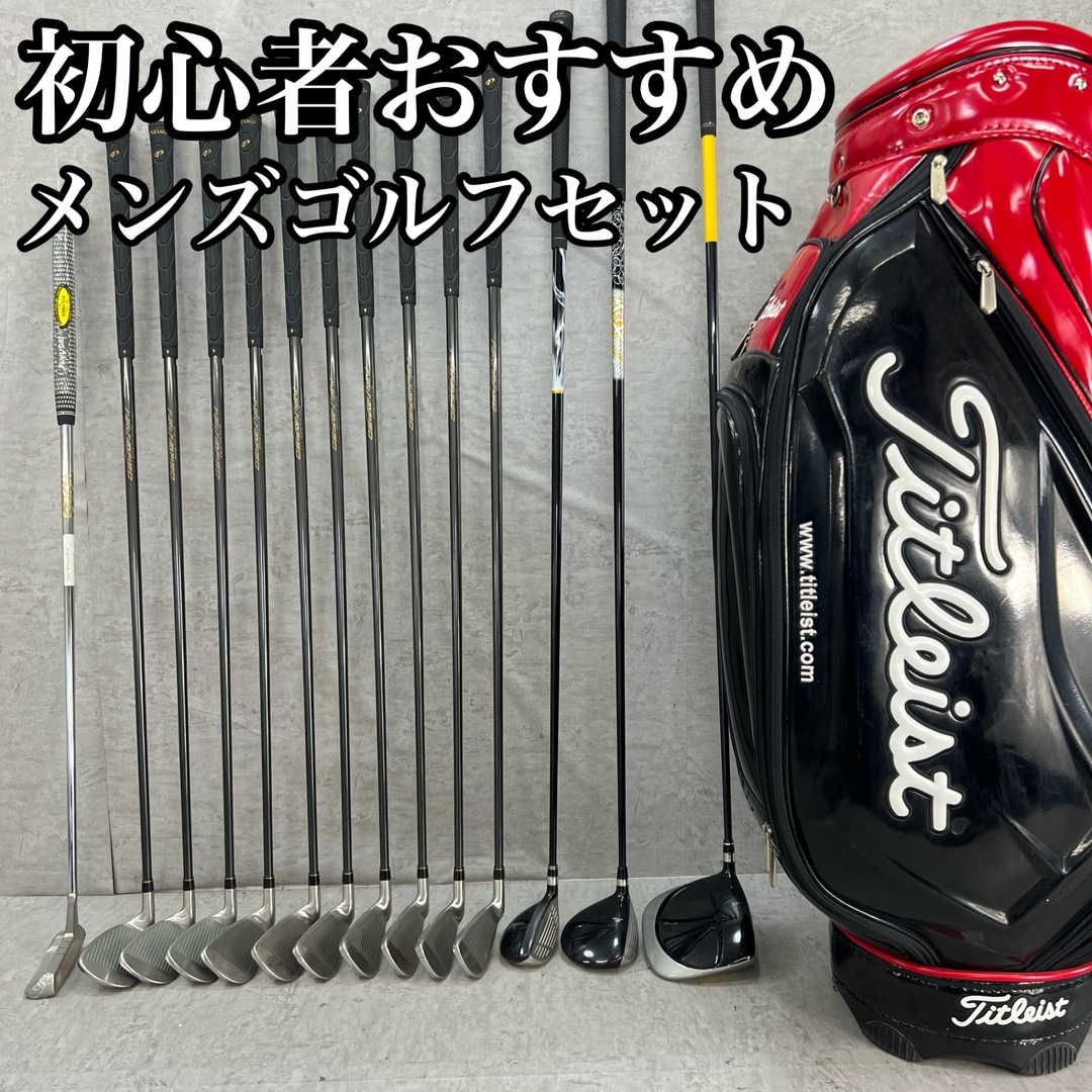 NIKE - Nike ナイキ Titleist タイトリスト メンズゴルフ14本 NIKE - Nike ナイキ Titleist タイトリスト メンズゴルフ14本