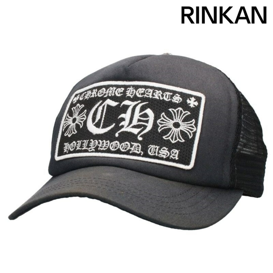 Chrome Hearts - クロムハーツ TRUCKER CAP/トラッカーキャップ Chrome Hearts - クロムハーツ TRUCKER CAP/トラッカーキャップ