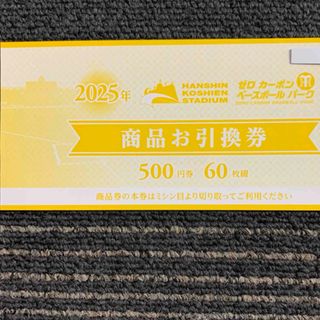阪神タイガース(野球)のフリマアイテム一覧 阪神タイガース(野球)のフリマアイテム一覧