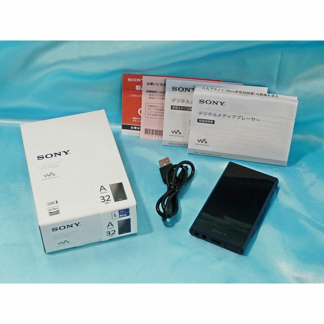 SONY - ソニー WALKMAN 「NW-A306」 32GB ブルーの通販 by SONY - ソニー WALKMAN 「NW-A306」 32GB ブルーの通販 by