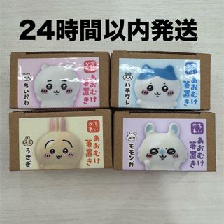 JR西日本 ご当地ベア 入手困難 大阪関西万博 ミャクミャク 大阪 JR西日本 ご当地ベア 入手困難 大阪関西万博 ミャクミャク 大阪