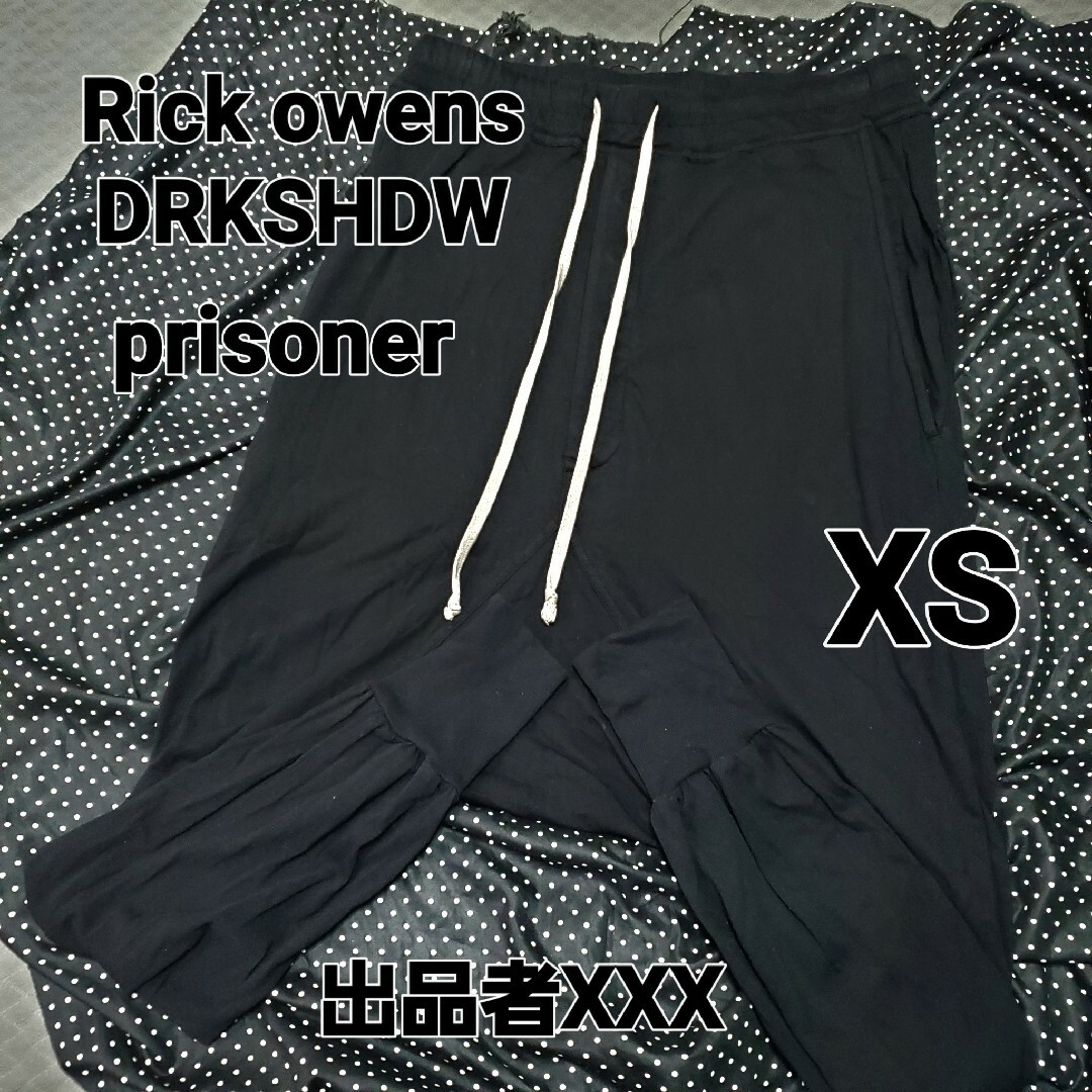 Rick Owens - RICK OWENS DRKSHDW RN PRISONER プリズナーパンツ Rick Owens - RICK OWENS DRKSHDW RN PRISONER プリズナーパンツ