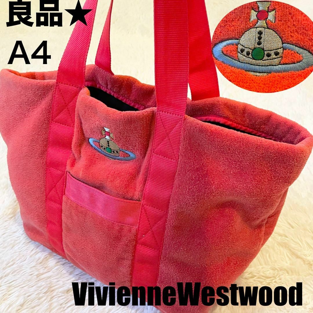Vivienne Westwood - 良品☆ヴィヴィアンウエストウッド パイル Vivienne Westwood - 良品☆ヴィヴィアンウエストウッド パイル