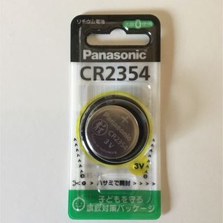 Panasonic(その他)のフリマアイテム一覧 Panasonic(その他)のフリマアイテム一覧