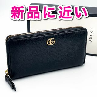 PATRICK STEPHAN - 先着1点✨PATRICK STEPHAN 長財布 スタッズ PATRICK STEPHAN - 先着1点✨PATRICK STEPHAN 長財布 スタッズ