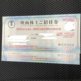 松竹 株主優待カード映画8回分(80P)1枚☆返却不要☆複数も可の 松竹 株主優待カード映画8回分(80P)1枚☆返却不要☆複数も可の