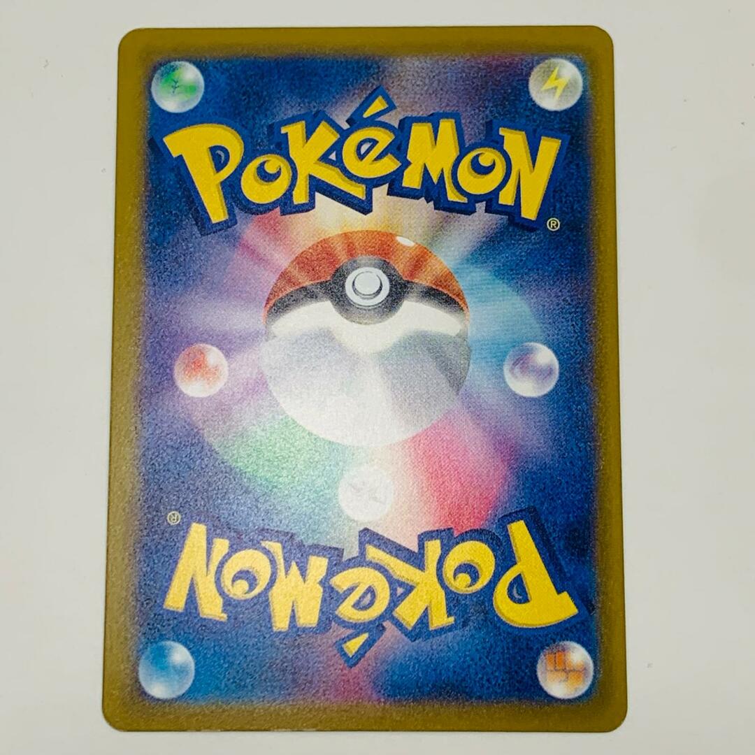中古 トレーディングカード ピカチュウ - 242/SV-P ポケモン 中古 トレーディングカード ピカチュウ - 242/SV-P ポケモン