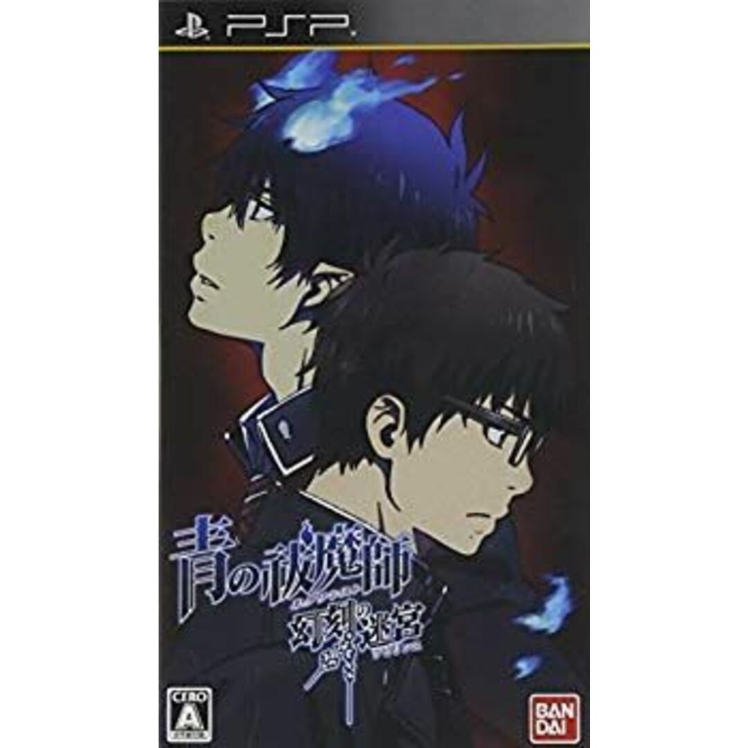 青の祓魔師 幻刻の迷宮 (ラビリンス) (通常版) - PSP tf8su2k エンタメ/ホビーのエンタメ その他(その他)の商品写真