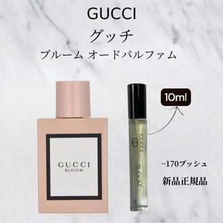 GUCCI(香水)のフリマアイテム一覧 GUCCI(香水)のフリマアイテム一覧