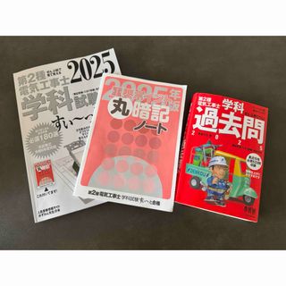 自動車整備士 教科書 3冊セットの通販 by かぴ's shop|ラクマ 自動車整備士 教科書 3冊セットの通販 by かぴ's shop|ラクマ