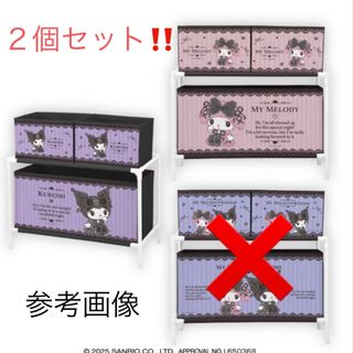 マイメロディ - ◇様専用☆マイメロディ☆コスメロマスコット マイメロディ - ◇様専用☆マイメロディ☆コスメロマスコット