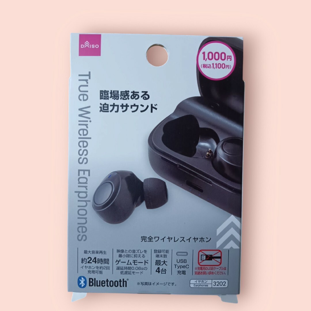 DAISO(ダイソー)のDAISO ワイヤレスイヤフォン DG036-01 最大音楽再生約24時間 スマホ/家電/カメラのオーディオ機器(ヘッドフォン/イヤフォン)の商品写真
