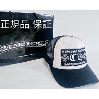 Chrome Hearts(キャップ ・ ホワイト/白色系)のフリマアイテム一覧 Chrome Hearts(キャップ ・ ホワイト/白色系)のフリマアイテム一覧