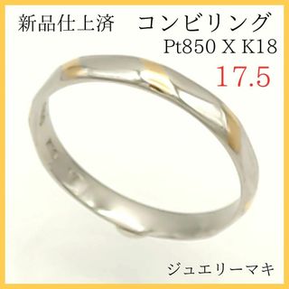 ジュエリーマキ - ジュエリーマキ リングの通販 by モウ ジュエリーマキ - ジュエリーマキ リングの通販 by モウ