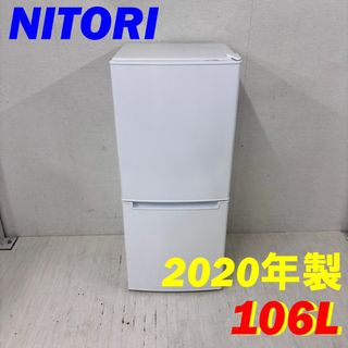 ニトリ - 23638 一人暮らし2D冷蔵庫 NITORI 2020年製 106Lの通販 ニトリ - 23638 一人暮らし2D冷蔵庫 NITORI 2020年製 106Lの通販