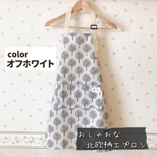 LE CREUSET - 【レア】ル・クルーゼ ポットスタンド3段 デューン LE CREUSET - 【レア】ル・クルーゼ ポットスタンド3段 デューン