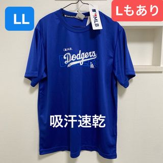 MLB - MLB メジャーリーグベースボール パドレス Tシャツ MLB - MLB メジャーリーグベースボール パドレス Tシャツ