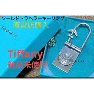 Tiffany & Co.(キーホルダー)のフリマアイテム一覧 Tiffany & Co.(キーホルダー)のフリマアイテム一覧