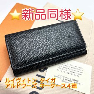 Christian Louboutin - ルブタン キーケースの通販 by Christian Louboutin - ルブタン キーケースの通販 by