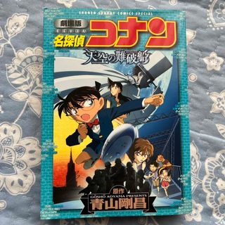 小学館 - スーパーマリオくん 1~48巻セット◇まんがの通販 by 小学館 - スーパーマリオくん 1~48巻セット◇まんがの通販 by