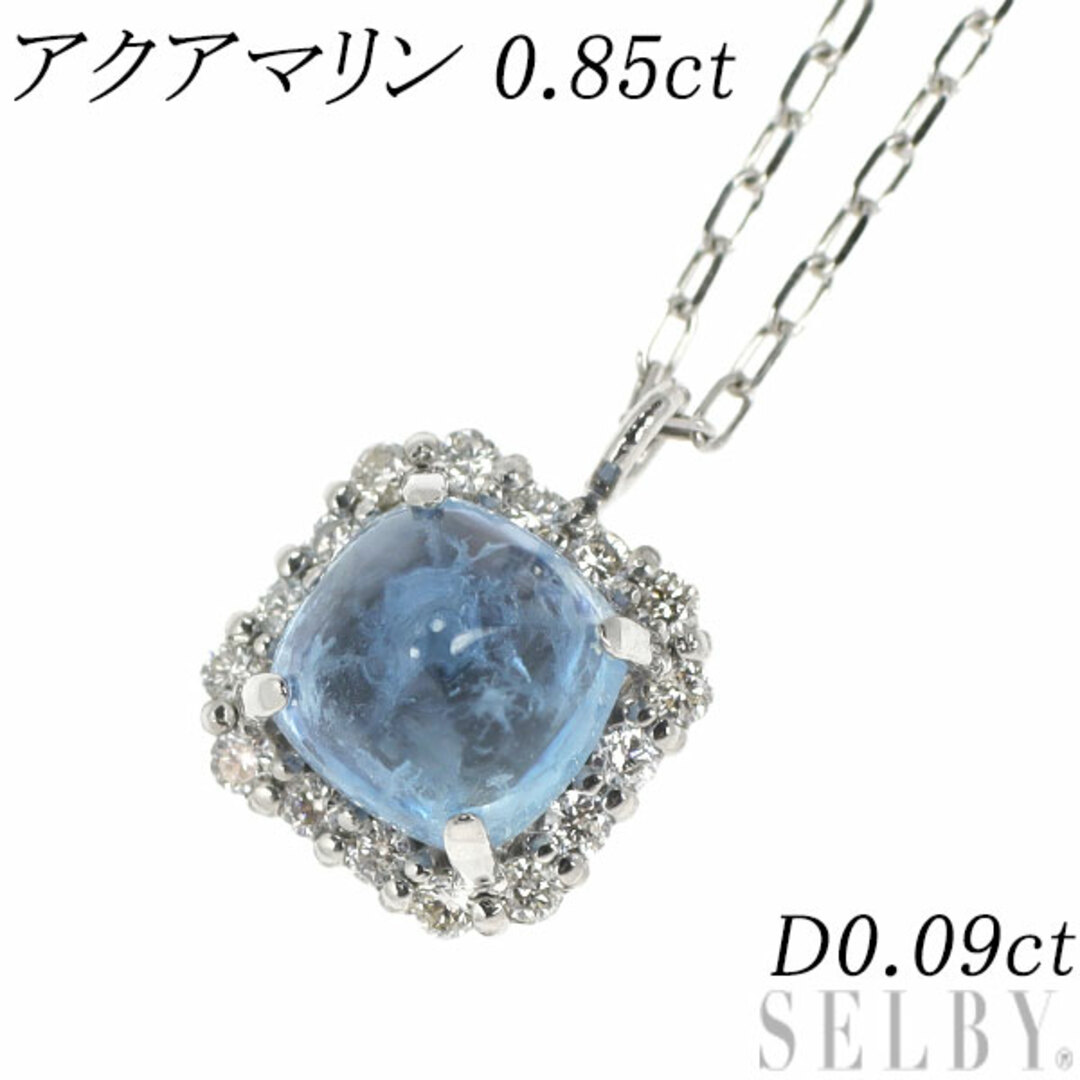 新品 Pt シュガーローフカット アクアマリン ダイヤモンド 新品 Pt シュガーローフカット アクアマリン ダイヤモンド