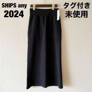 SHIPS for women - 新品☆SHIPS Khaju フラワープリントロング SHIPS for women - 新品☆SHIPS Khaju フラワープリントロング