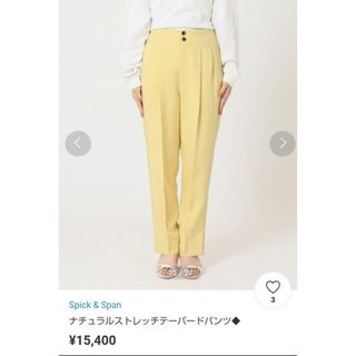 Spick & Span(パンツ)のフリマアイテム一覧 Spick & Span(パンツ)のフリマアイテム一覧