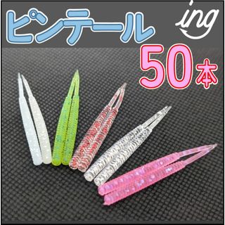 ブルーブルー ブローウィン140j 人気カラー 3本セット 応募券 ブルーブルー ブローウィン140j 人気カラー 3本セット 応募券
