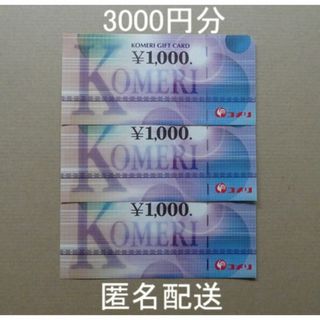 25枚 5000円分 上新電機 株主優待券 ジョーシン Joshinの通販 by 25枚 5000円分 上新電機 株主優待券 ジョーシン Joshinの通販 by