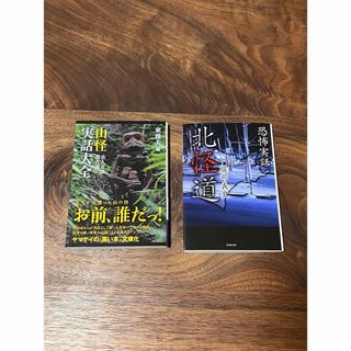 中古】完訳 クローニン全集10 ひとすじの道/クローニン/著 竹内 中古】完訳 クローニン全集10 ひとすじの道/クローニン/著 竹内