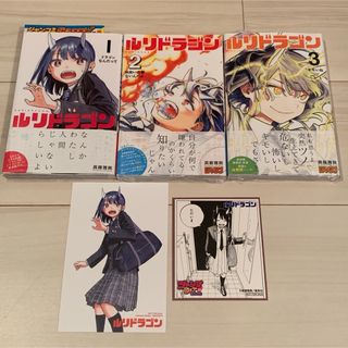 サンクス様専用 】】鳥山明の世界展 本物 クロノトリガー 複製 サンクス様専用 】】鳥山明の世界展 本物 クロノトリガー 複製