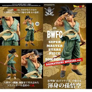 BANPRESTO - お隣の天使様にいつの間にか駄目人間にされていた件 BANPRESTO - お隣の天使様にいつの間にか駄目人間にされていた件