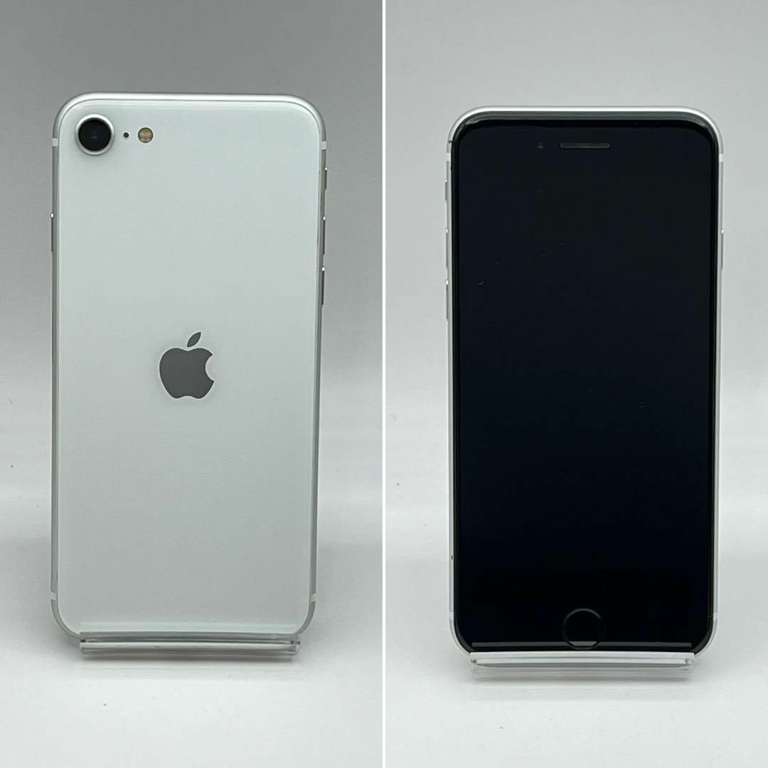 電池新品 iphone SE 第2世代 (SE2) 256GB ホワイト 完動品の通販 電池新品 iphone SE 第2世代 (SE2) 256GB ホワイト 完動品の通販