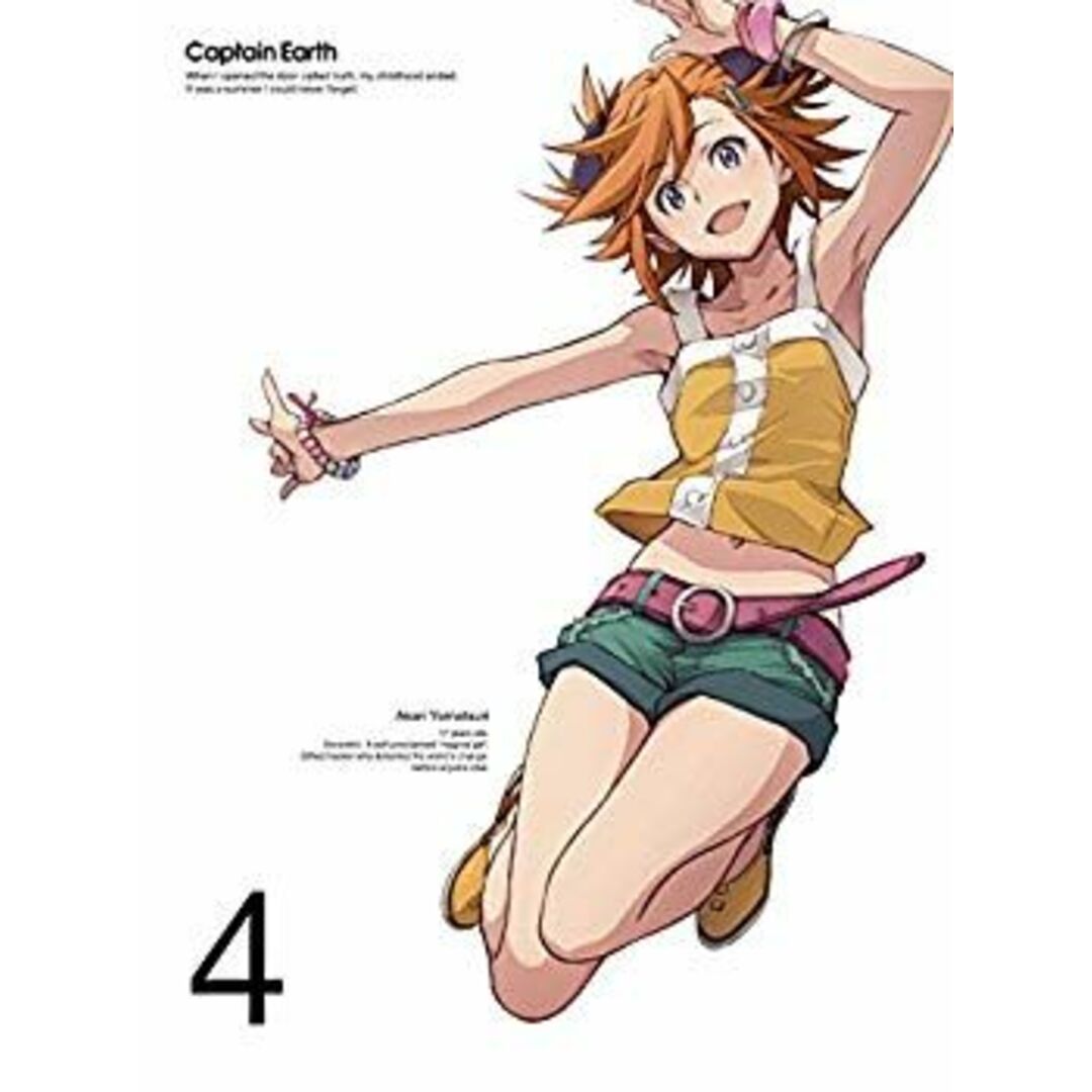 キャプテン・アース VOL.4 初回生産限定版[Blu-ray] 9jupf8b