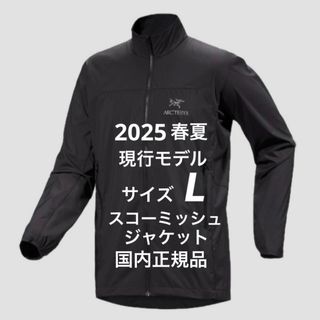 ARC'TERYX(ナイロンジャケット)のフリマアイテム一覧 ARC'TERYX(ナイロンジャケット)のフリマアイテム一覧