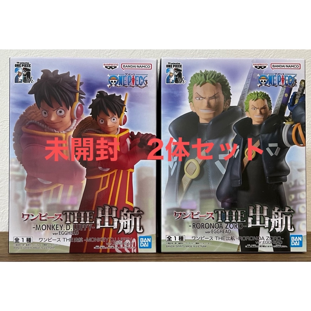 ONE PIECE - ワンピース THE出航 エッグヘッド ルフィ ゾロ 2体 ONE PIECE - ワンピース THE出航 エッグヘッド ルフィ ゾロ 2体